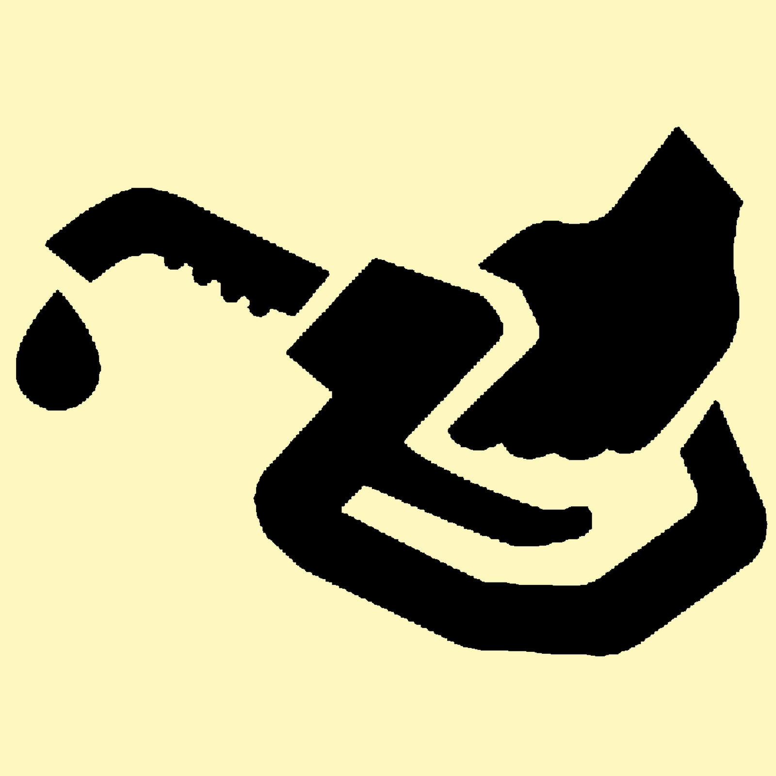 Octana